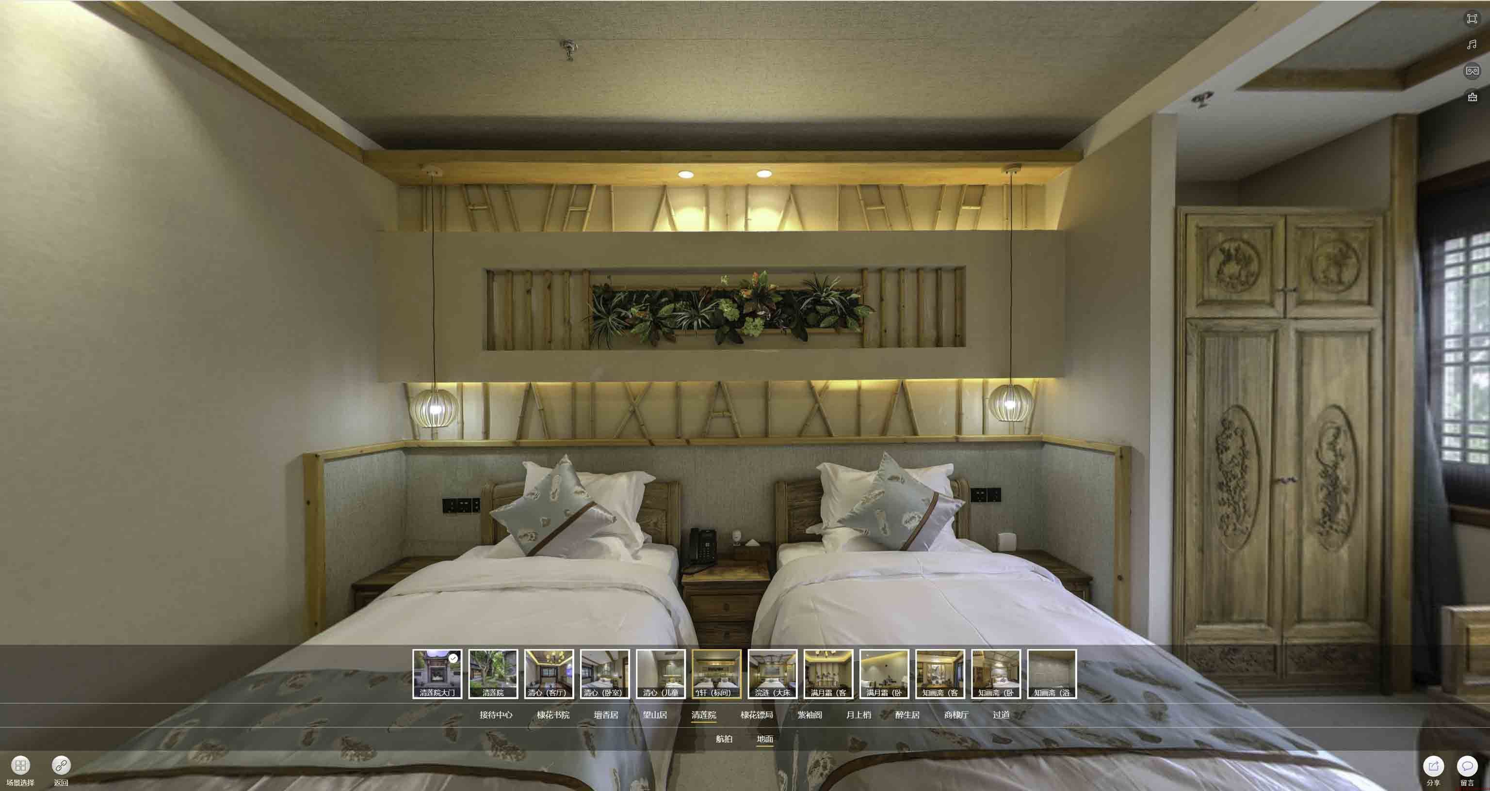 金口河中交长安里VR全景样板间