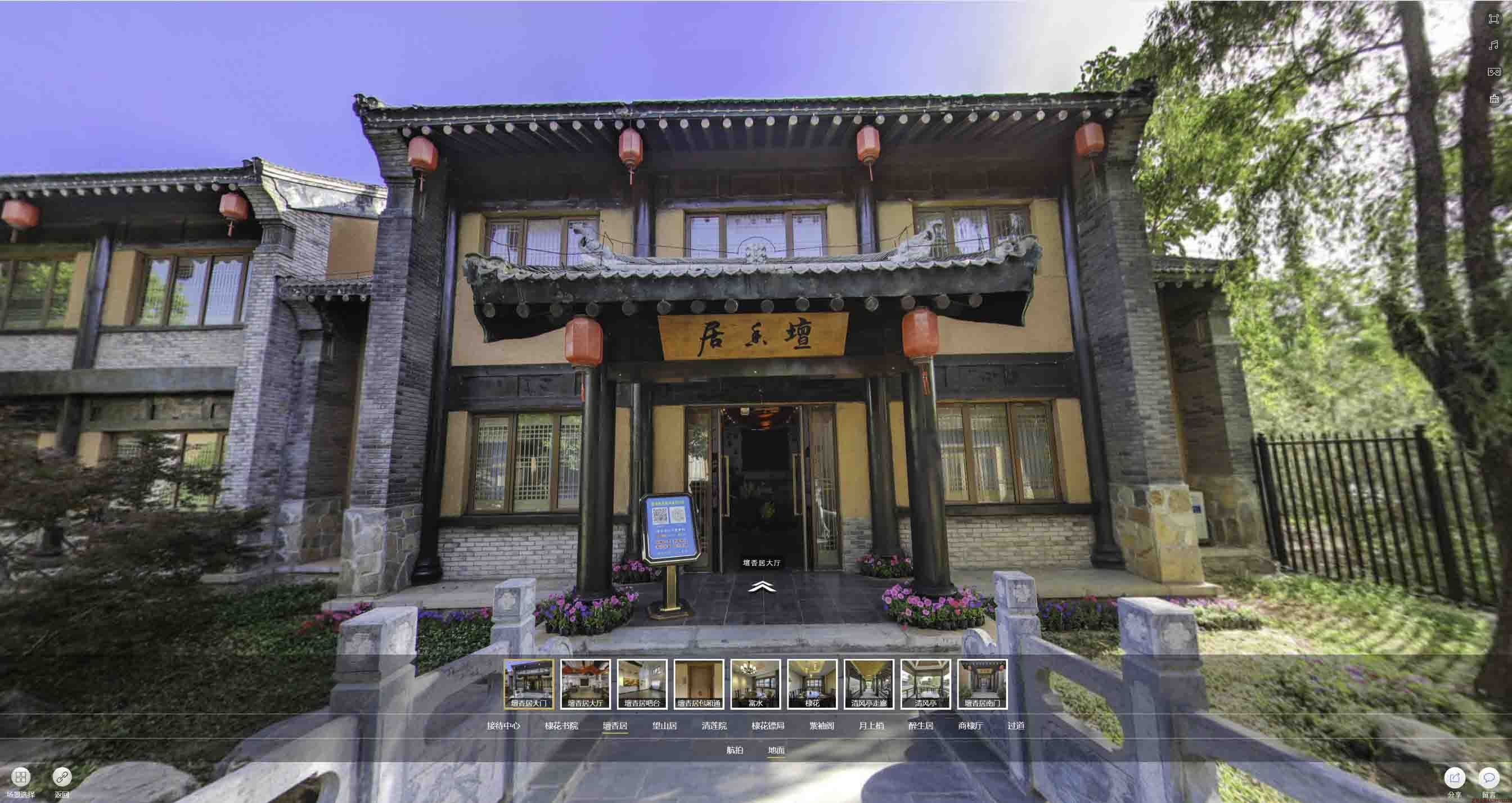 金口河美好蕴育生活馆720全景展示
