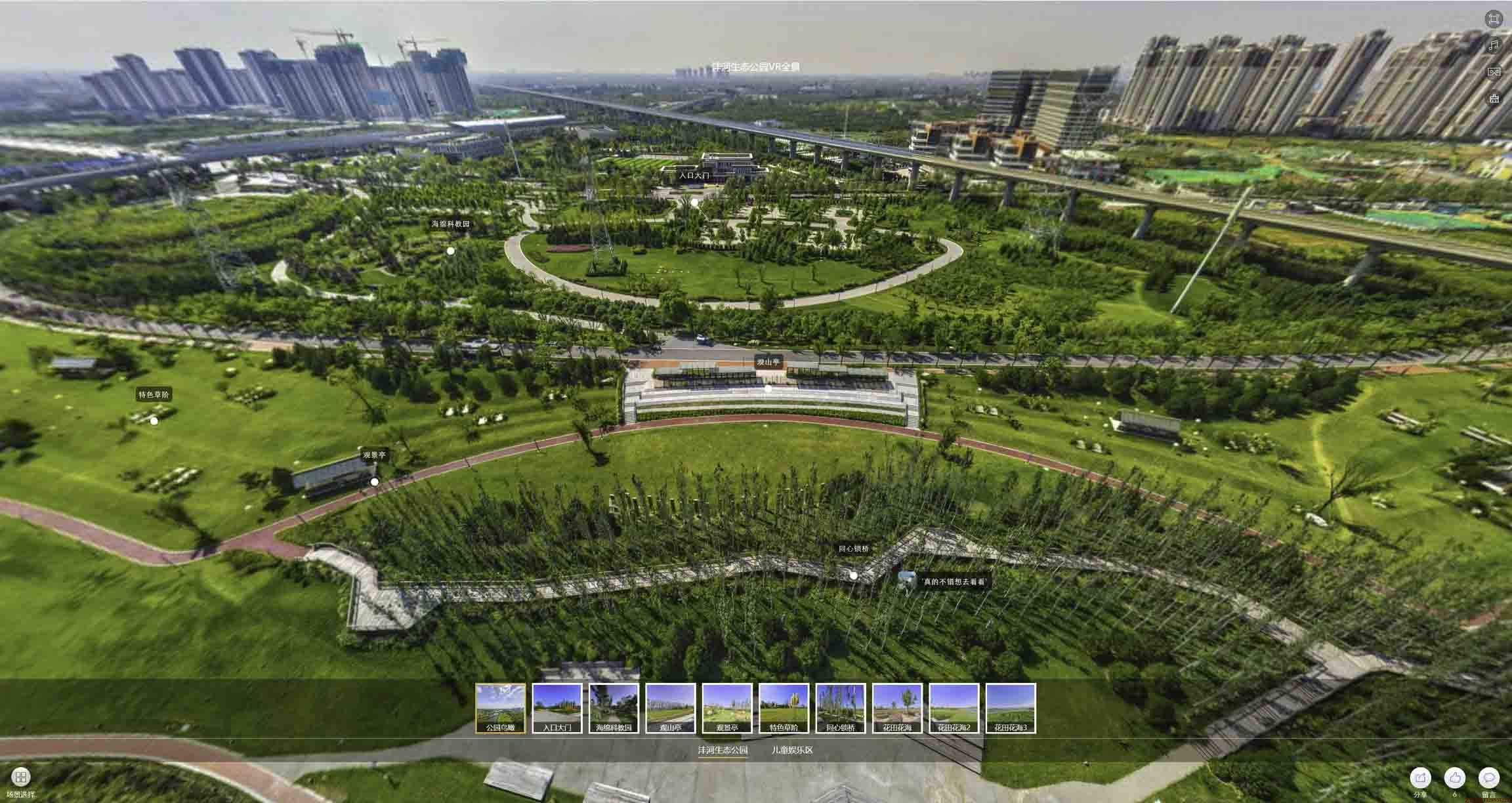 金口河VR全景体验：身临其境的沉浸式感受在手绘地图中的创新应用